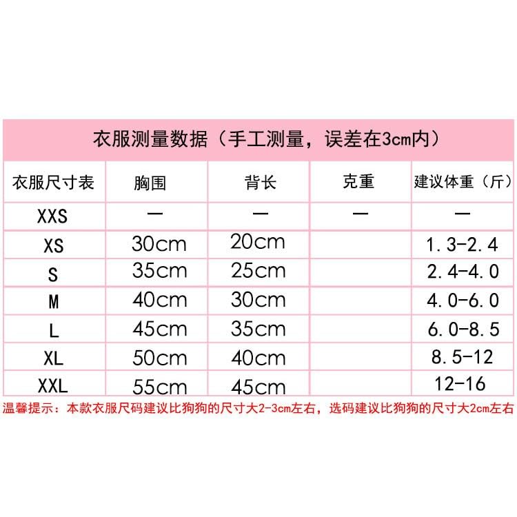 Dog Skirt Wedding Dress Spring, and Autumn New Checkered Pet Cat Clothing Supplies Stripe Bomei