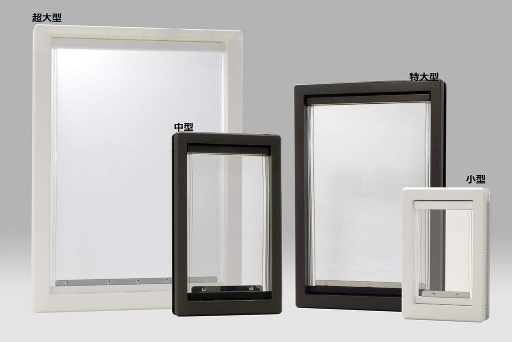 For Flow (Uniflow) For Pet Supplies – An Original Extra Large White Pet Door