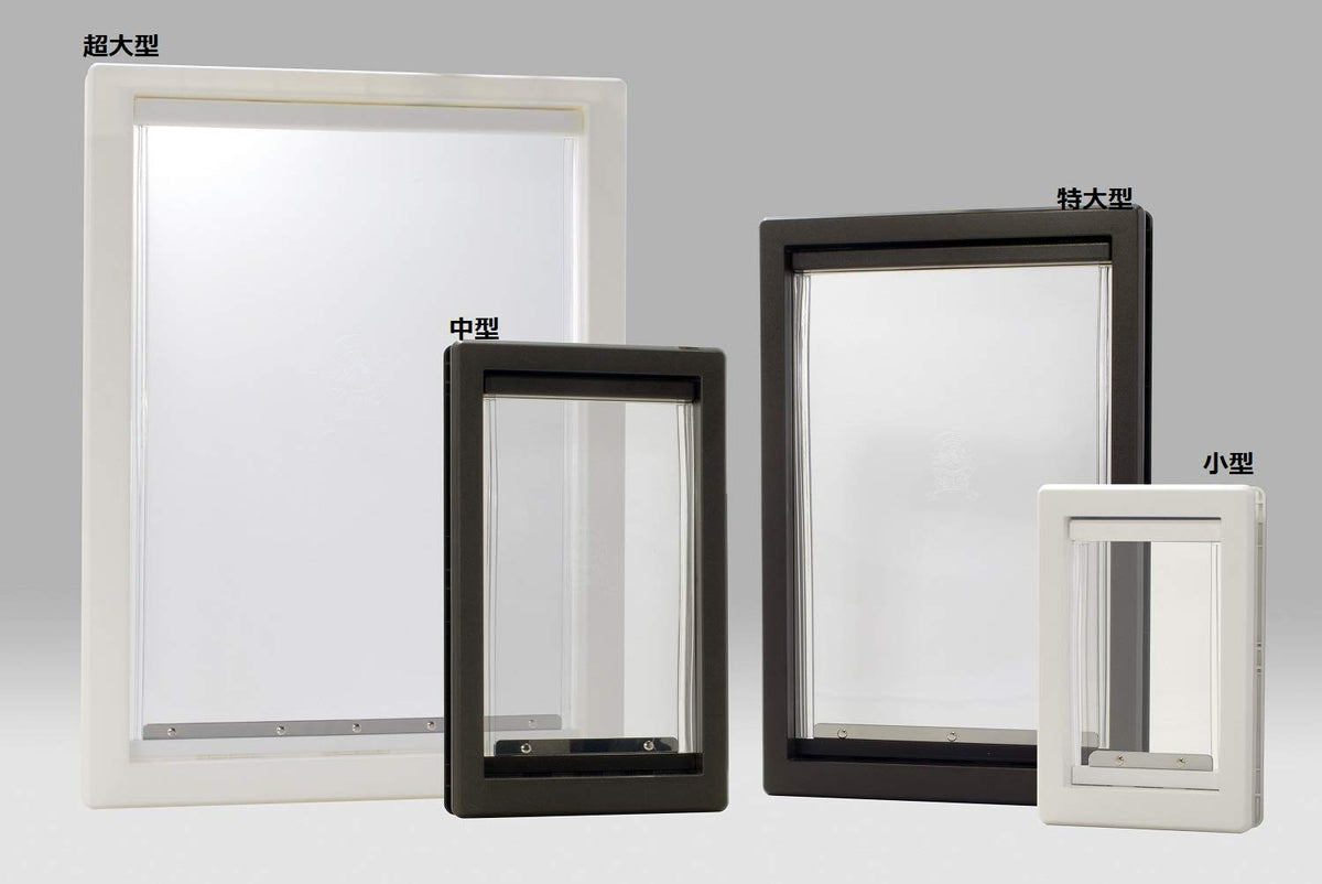 For Flow (Uniflow) For Pet Supplies – An Original Extra Large White Pet Door
